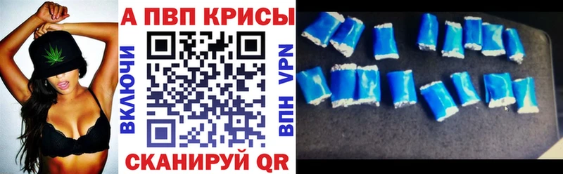 Купить закладки  Нижнеудинск  APVP кристаллы 