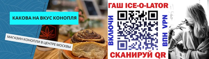 Купить где  Нижнеудинск  Печенье с ТГК марихуана 