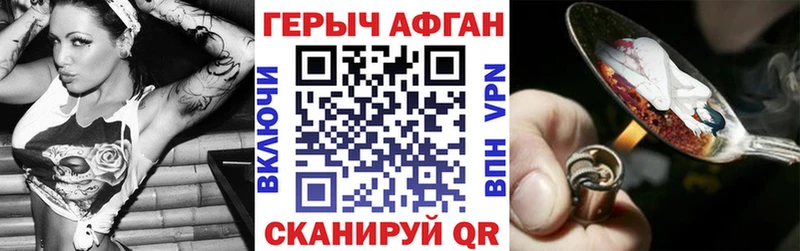 ГЕРОИН Heroin  Купить где  Нижнеудинск 