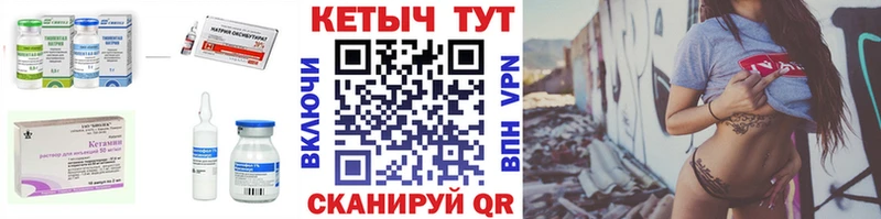 Купить закладки  Нижнеудинск  Кетамин VHQ 