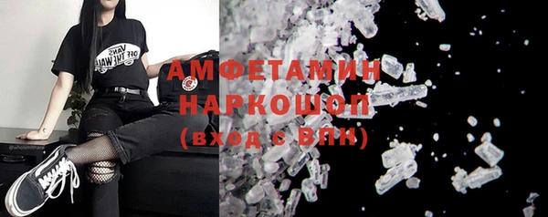 молекула духа Гусиноозёрск
