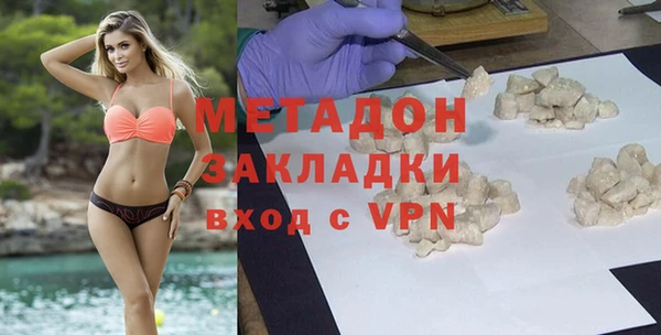 молекула духа Гусиноозёрск