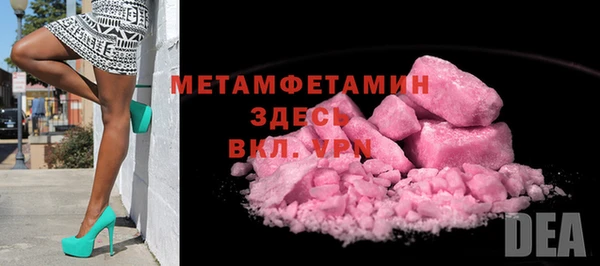 бошки Гусев