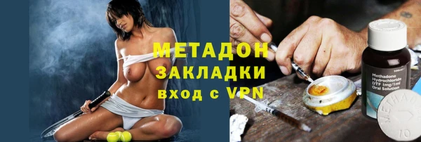 молекула духа Гусиноозёрск