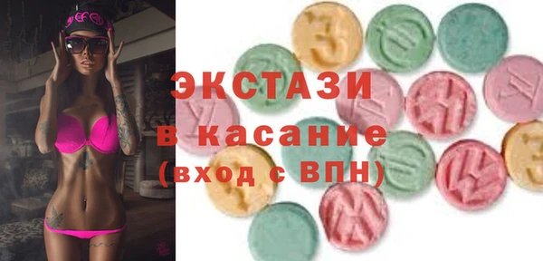 молекула духа Гусиноозёрск