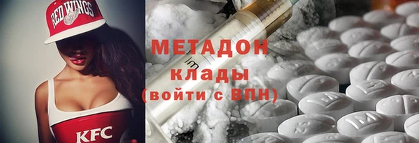 метадон Гусь-Хрустальный