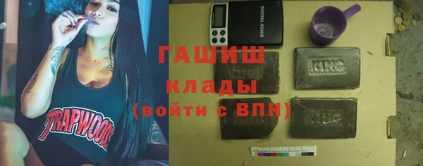 молекула духа Гусиноозёрск