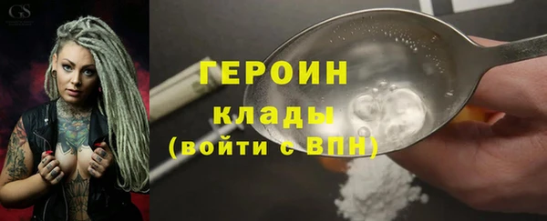 метадон Гусь-Хрустальный