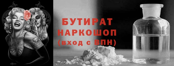 молекула духа Гусиноозёрск