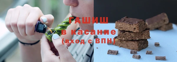 молекула духа Гусиноозёрск