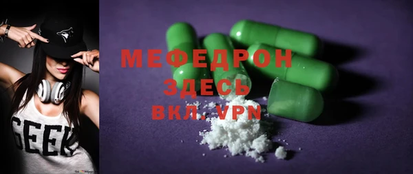 метадон Гусь-Хрустальный