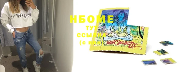 бошки Гусев