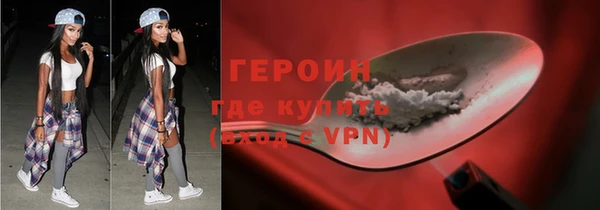 бошки Гусев