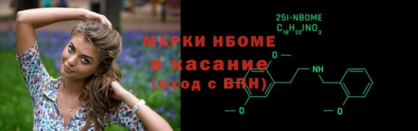 метадон Гусь-Хрустальный