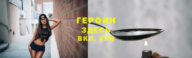 бошки Гусев