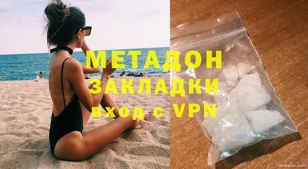 молекула духа Гусиноозёрск