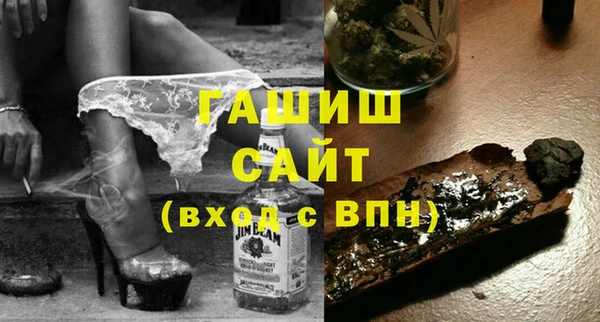 метадон Гусь-Хрустальный