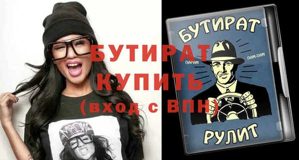 метадон Гусь-Хрустальный
