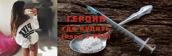 бошки Гусев