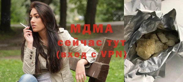 метадон Гусь-Хрустальный