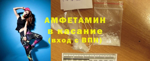 метадон Гусь-Хрустальный
