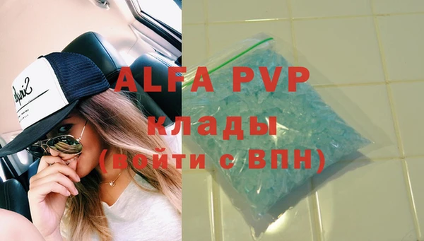 метадон Гусь-Хрустальный