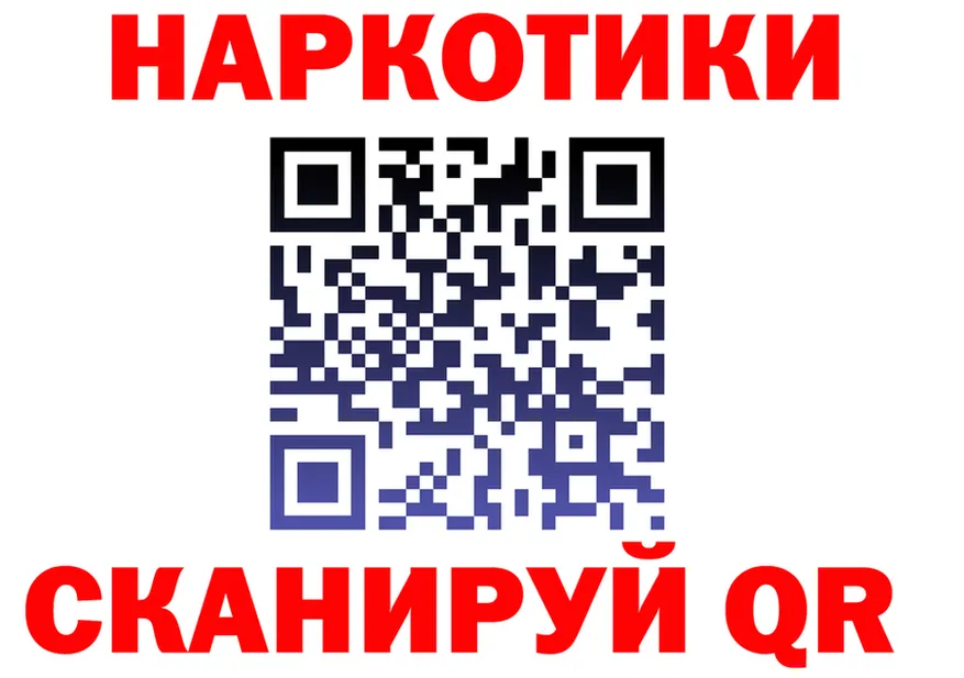 МЯУ-МЯУ мука зеркало мориарти omg Нижнеудинск