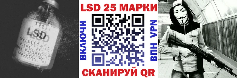 LSD-25 экстази кислота  Купить где  Нижнеудинск 