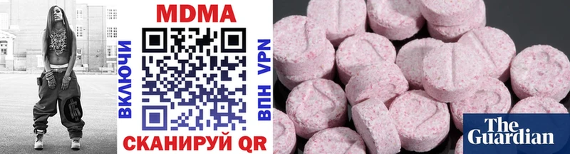 Купить  Нижнеудинск  MDMA Molly 