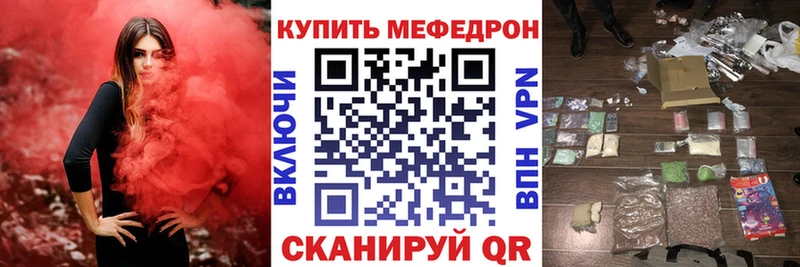 Мефедрон 4 MMC  Купить где  Нижнеудинск 