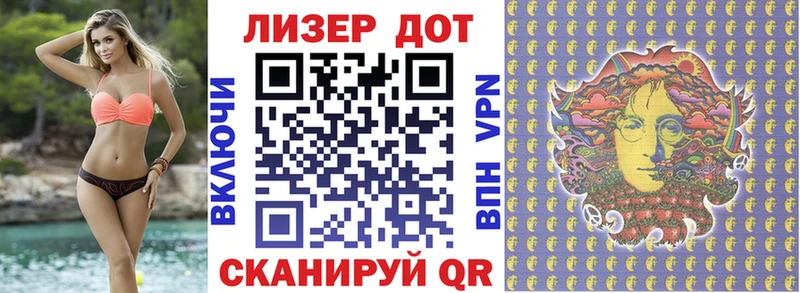 Марки NBOMe 1,8мг  Купить  Нижнеудинск 