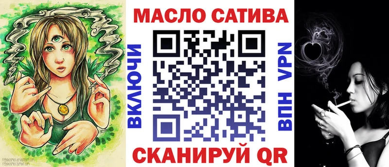 ТГК гашишное масло  Купить закладки  Нижнеудинск 